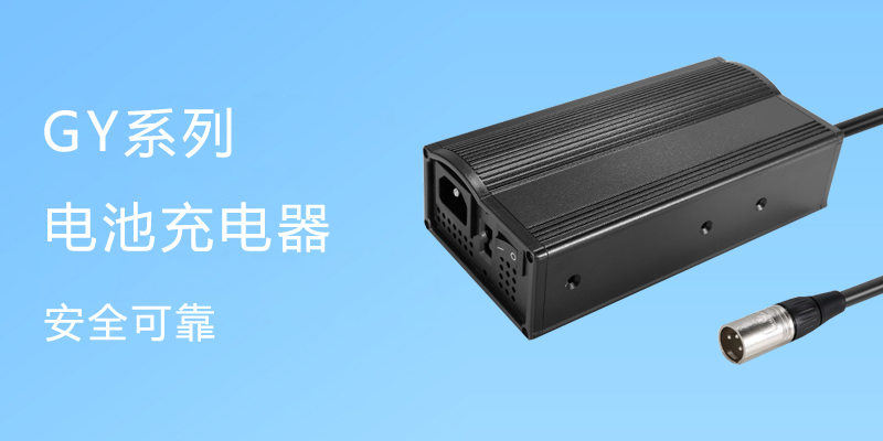 GY系列